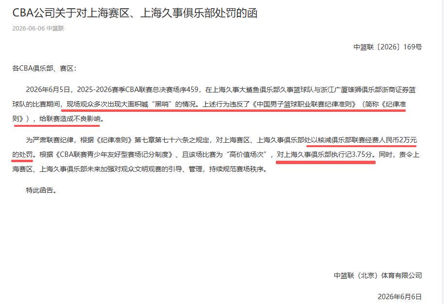 九游体育下滑得有点那快，卡塞米罗3次被过全场最高+5次丢失球权