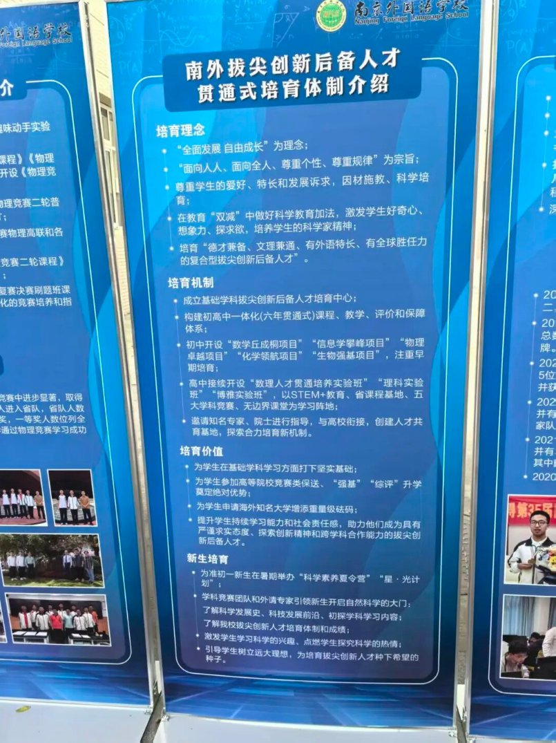 卡塔尔足协主席会见因凡蒂诺，并向后者赠送卡塔尔球衣