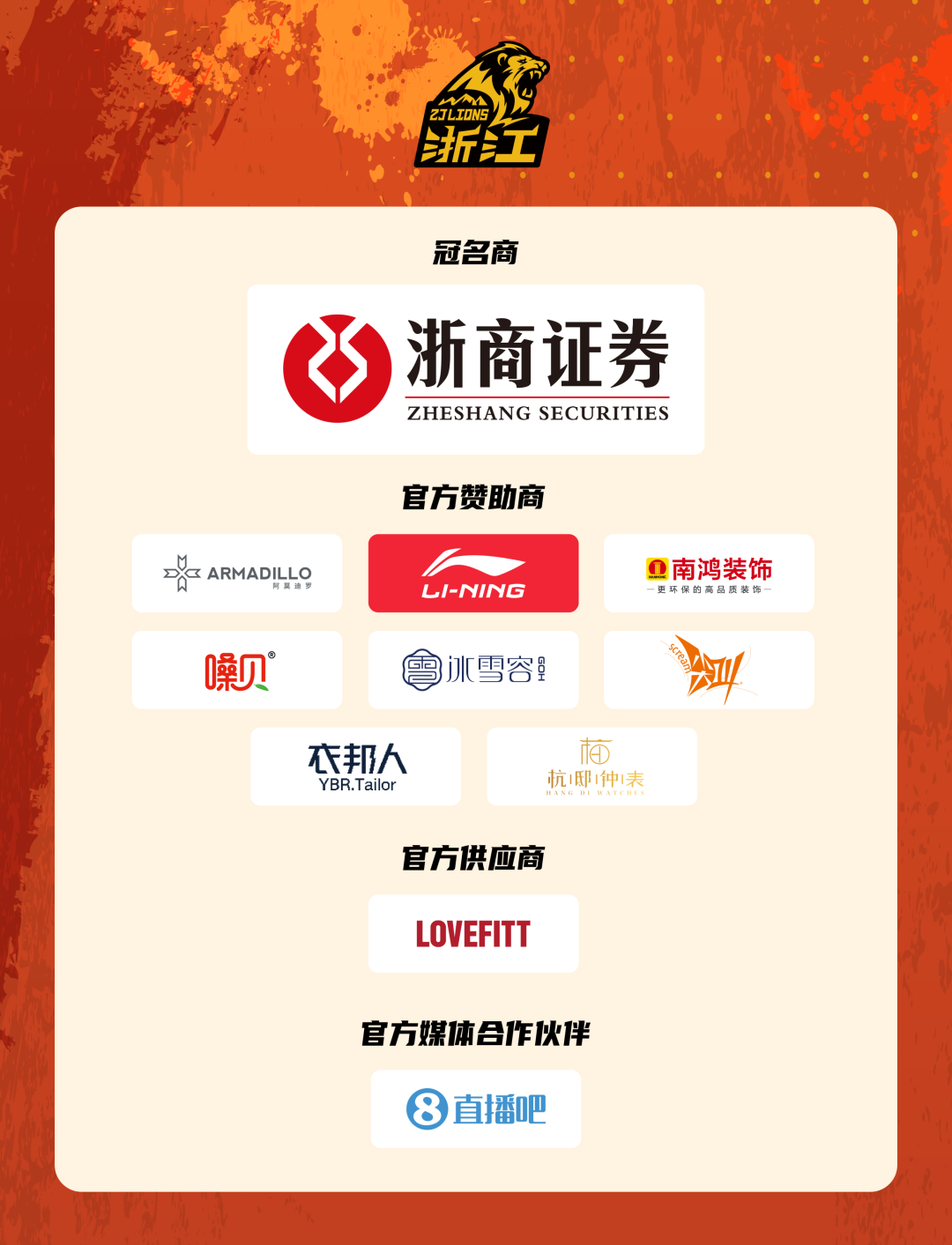 瑞士连续7届参赛世界杯首战不败，仅少于巴西荷兰墨西哥