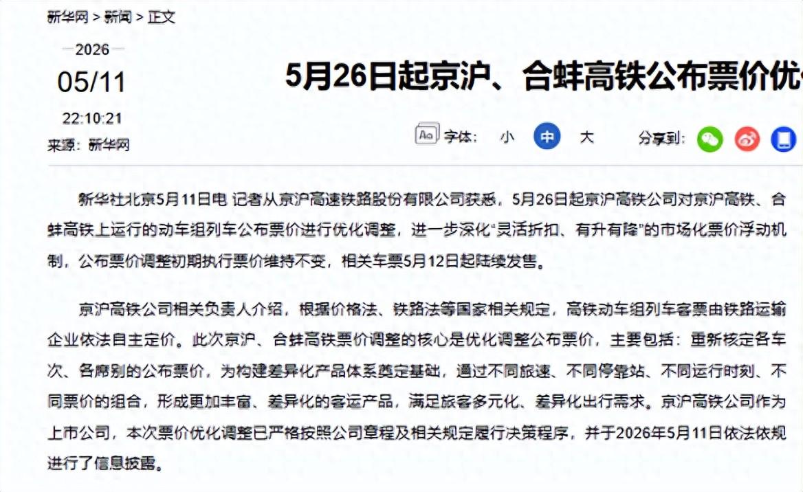 九游体育世界杯一战封神!18 岁小将完爆卡塞米罗!曼联 6000 万疯抢! 九游体育世界杯一战封神!18 岁小将完爆卡塞米罗!曼联 6000 万疯抢!