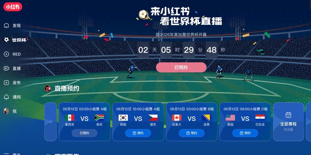 九游体育美加墨世界杯比利时1比1战平埃及 九游体育美加墨世界杯比利时1比1战平埃及