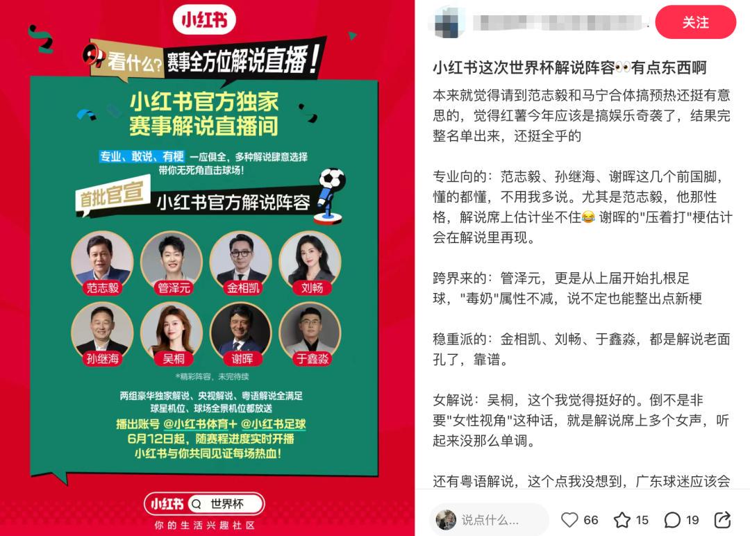 九游体育赖特父子世界杯转播暖心重聚