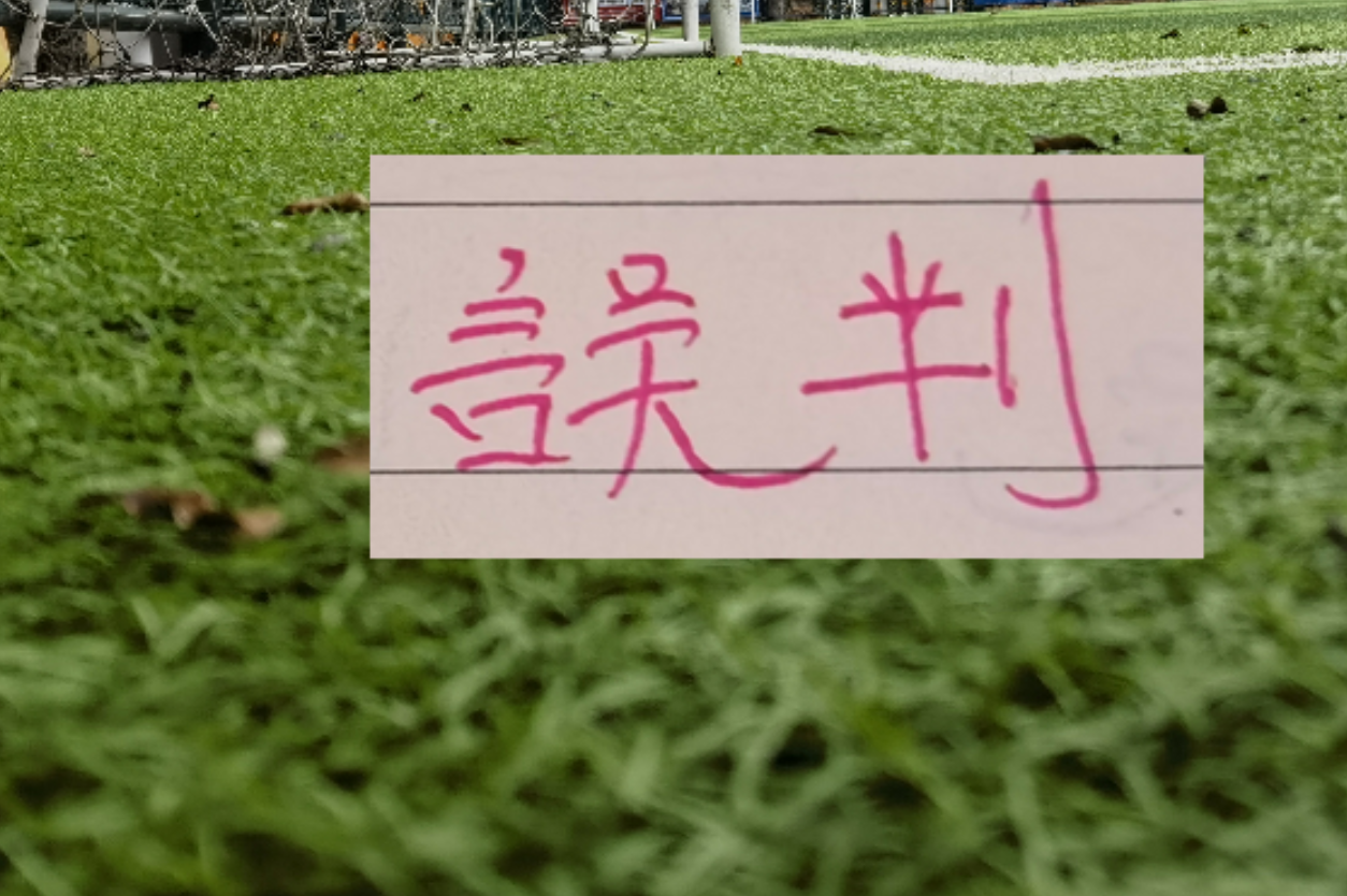 纳尼:C罗凝聚了世界各地球迷,大家都希望看到他赢得世界杯 纳尼:C罗凝聚了世界各地球迷,大家都希望看到他赢得世界杯
