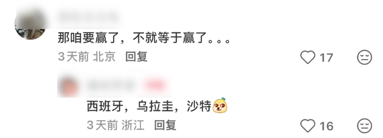 斯基拉：亚特兰大3800万欧报价乔纳森