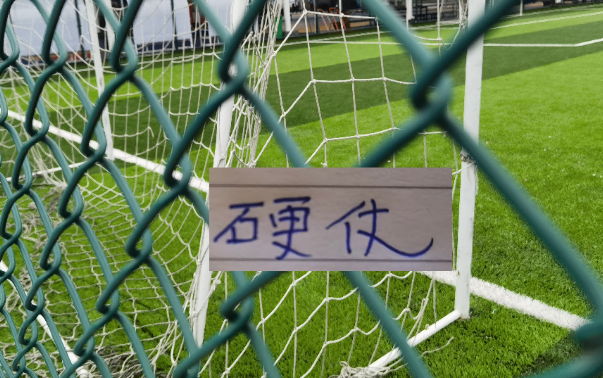 火箭训练营首日：范弗利特确认出战中国赛 乌度卡复盘上赛季得失