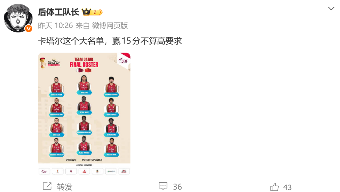 穆帅三连胜！皇马40马拉加贝林一条龙破门+造乌龙姆巴佩建功
