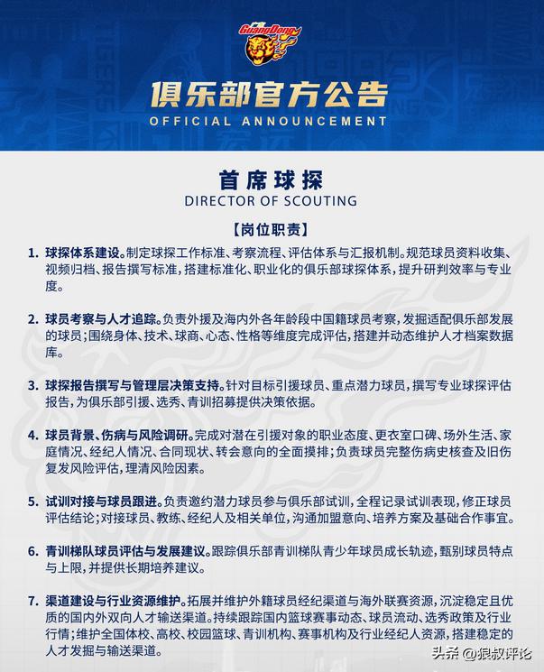 CCTV16直播申花VS泰山！双方门将存在隐患，谢文能正好轮休，足协杯大战海港