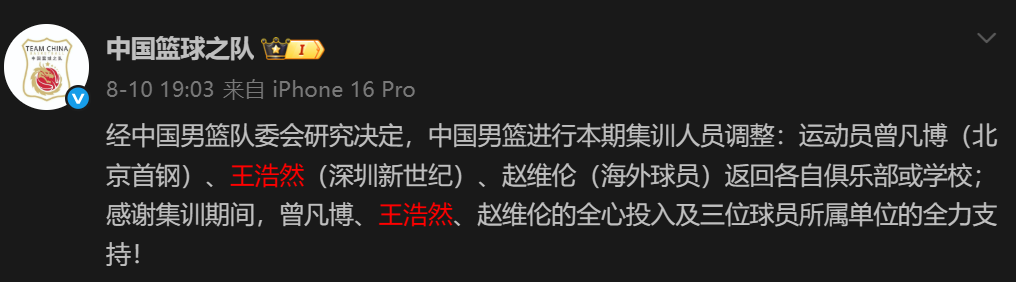 苏州网球公开赛落地阳澄湖畔，搭建专属数字化管理服务系统