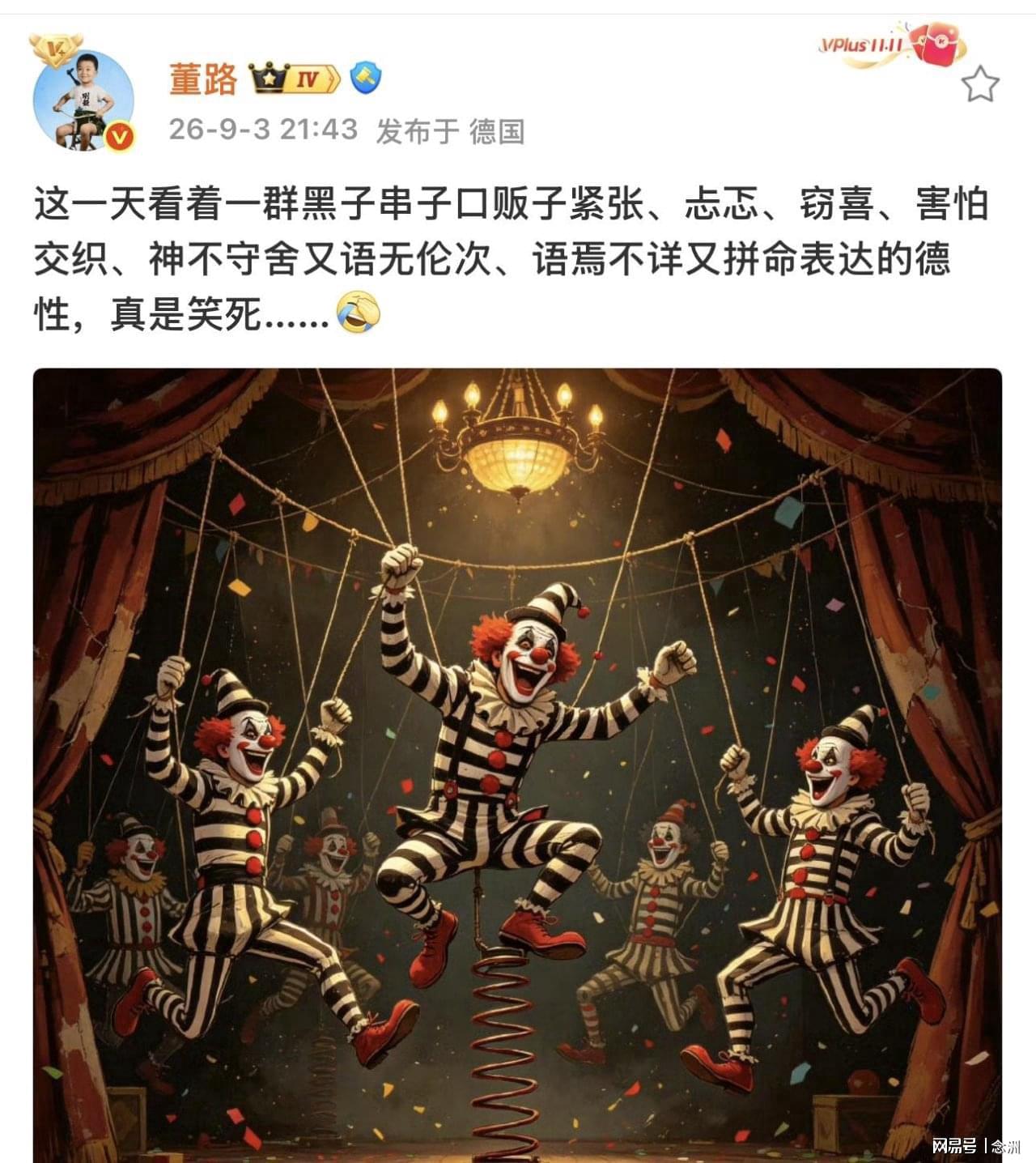紫薇FAA落败，黑马淘汰门大师，萨巴爆大冷出局，小郭挺进八强
