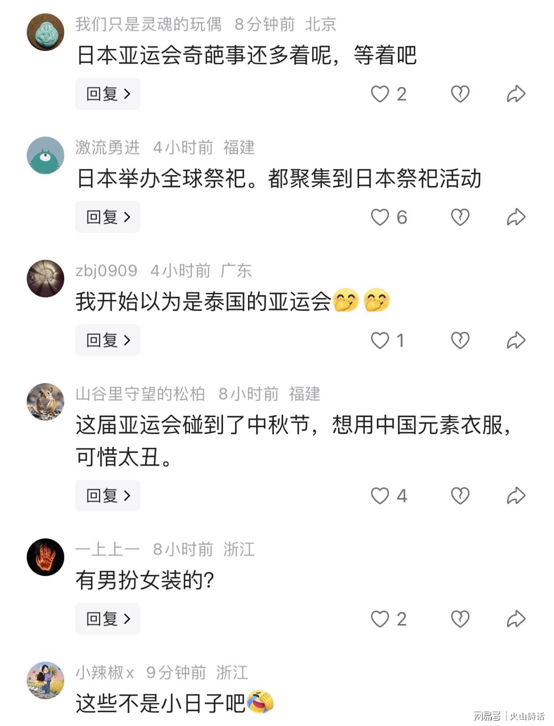 3500万欧甩卖！曼联放行荷兰锋线新星，意甲三强抢破头