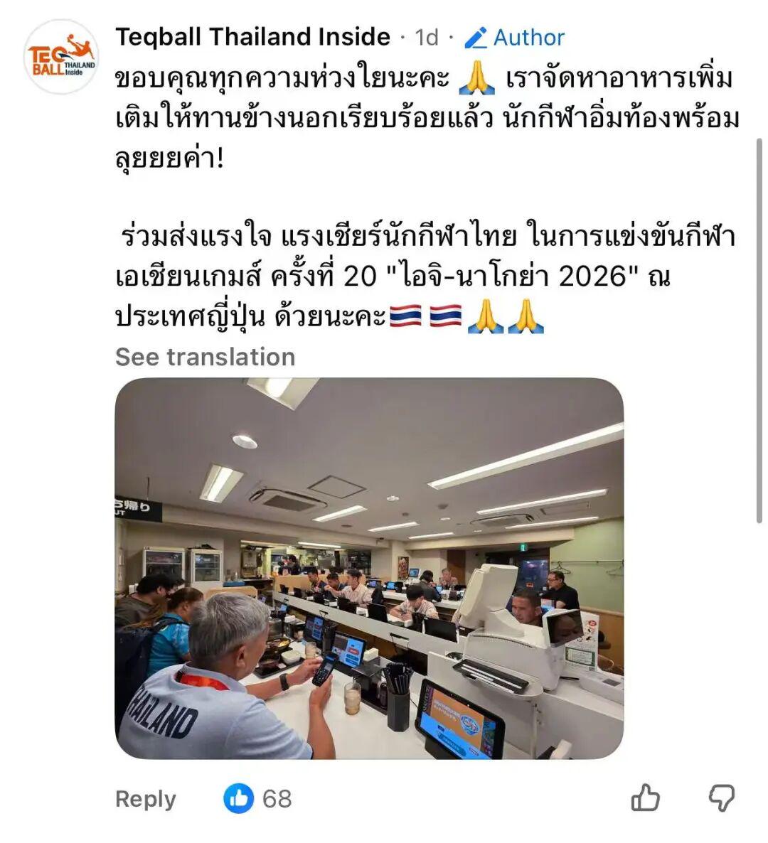 曼城被判有罪！2大主力心态疑受影响 欧国联离谱失误+送西班牙2球