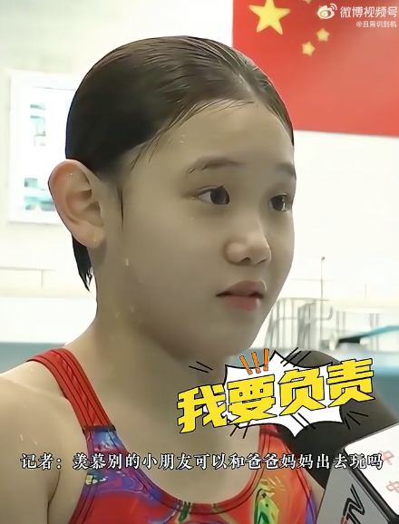 央视关注！熊猫牵起成都与德甲小镇的不解之缘