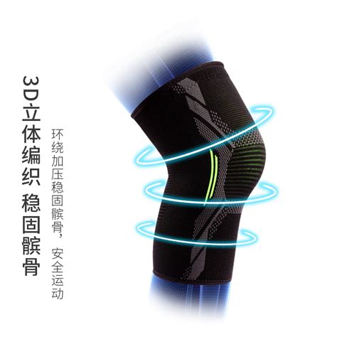 智慧心率遥测 九游体育