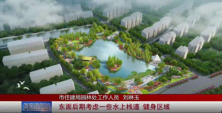 江苏·泰州 三河公园 江苏·泰州 三河公园